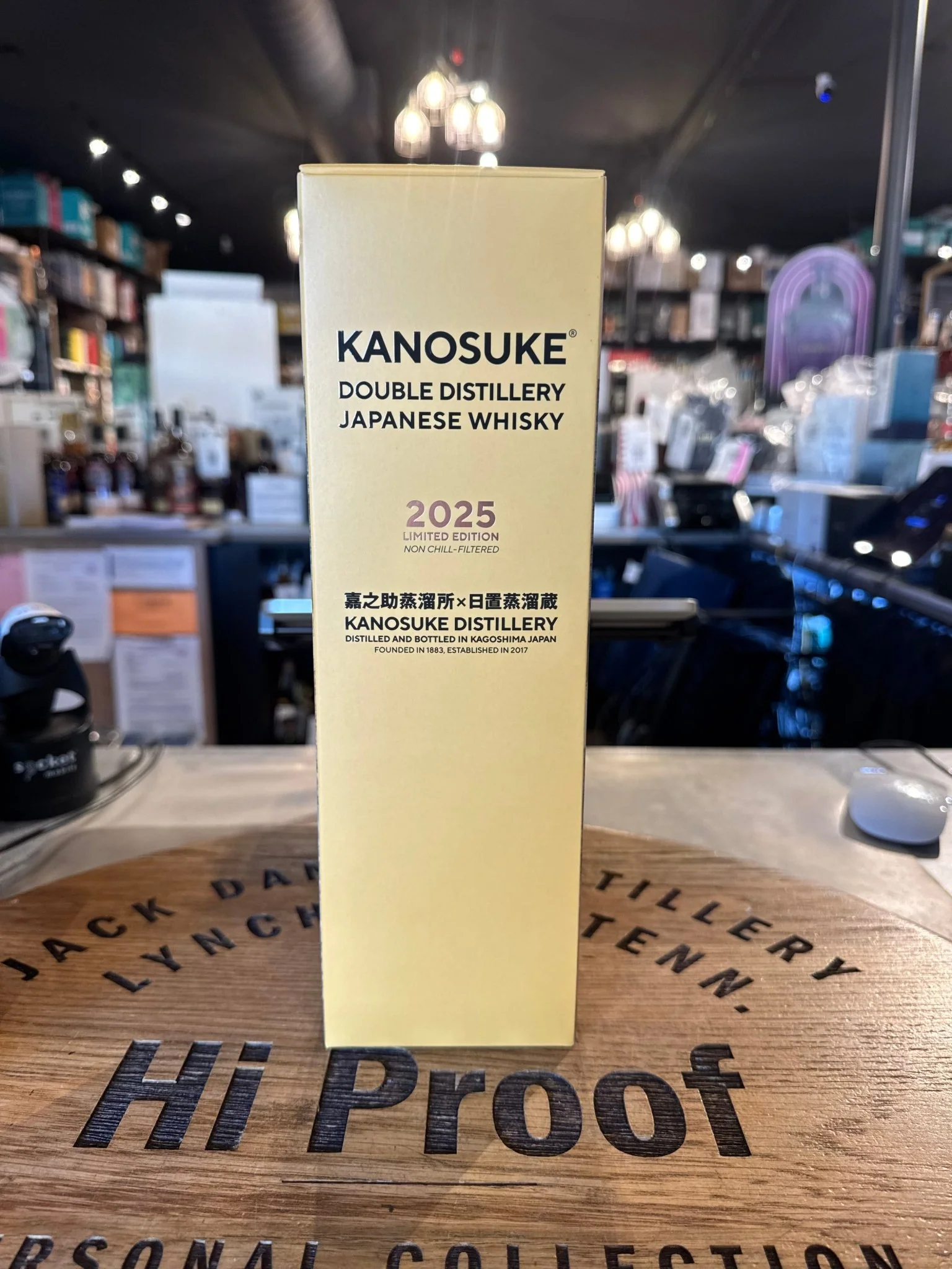 Kanosuke Double Distillery Japanese Whisky 2025 Limited Edition 700ml