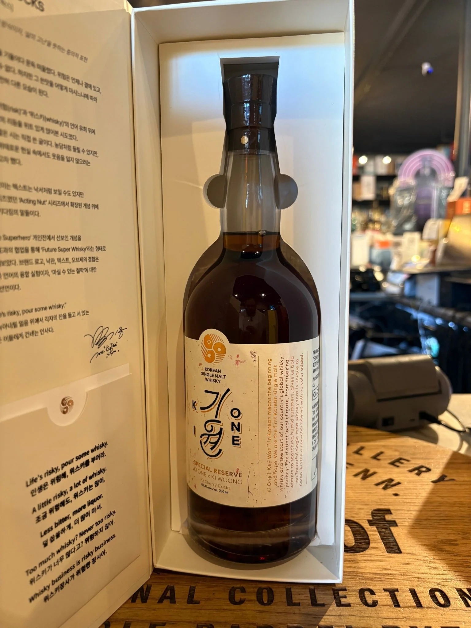 Ki One Super Future PX Cask Korean Single Malt Whisky 700ml - Image 2
