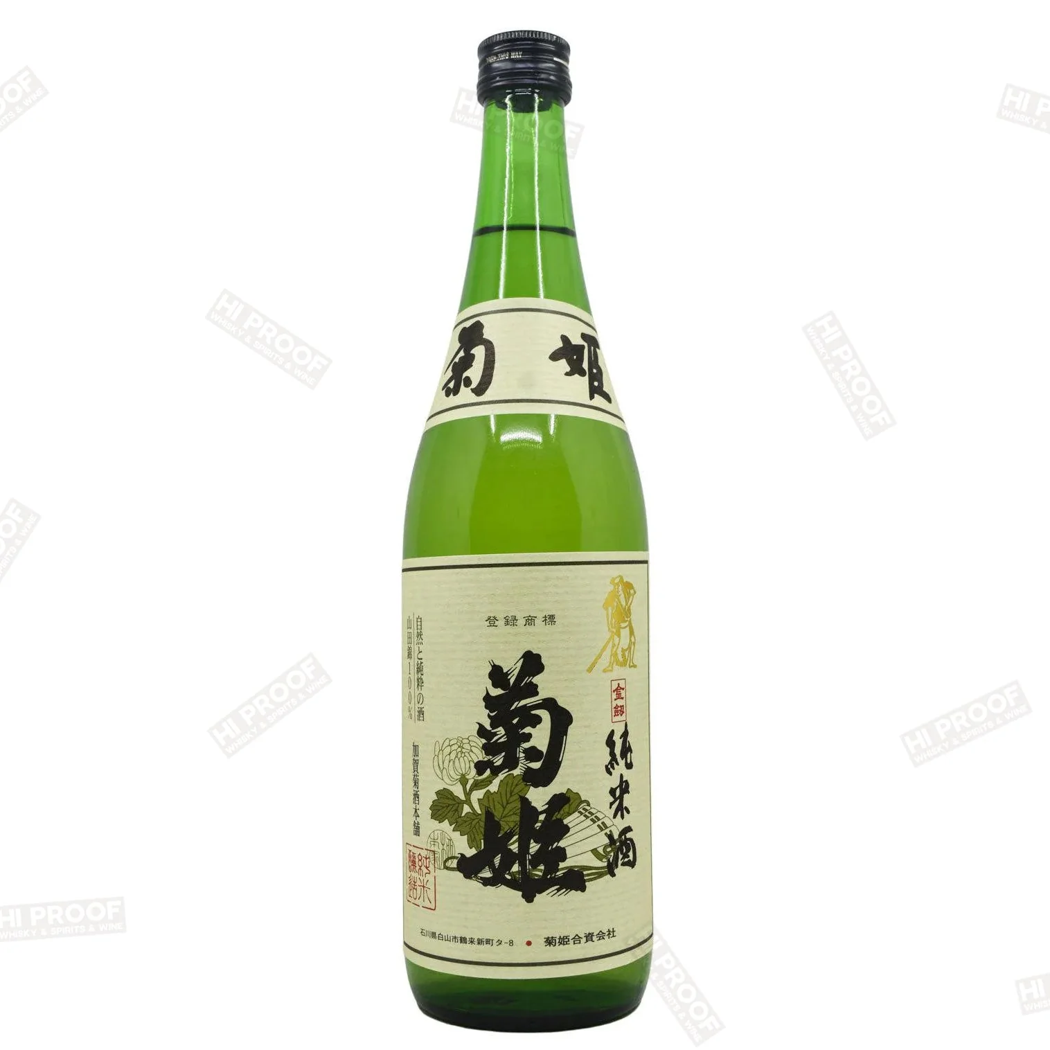Kikuhime 'kinken' Junmai Sake