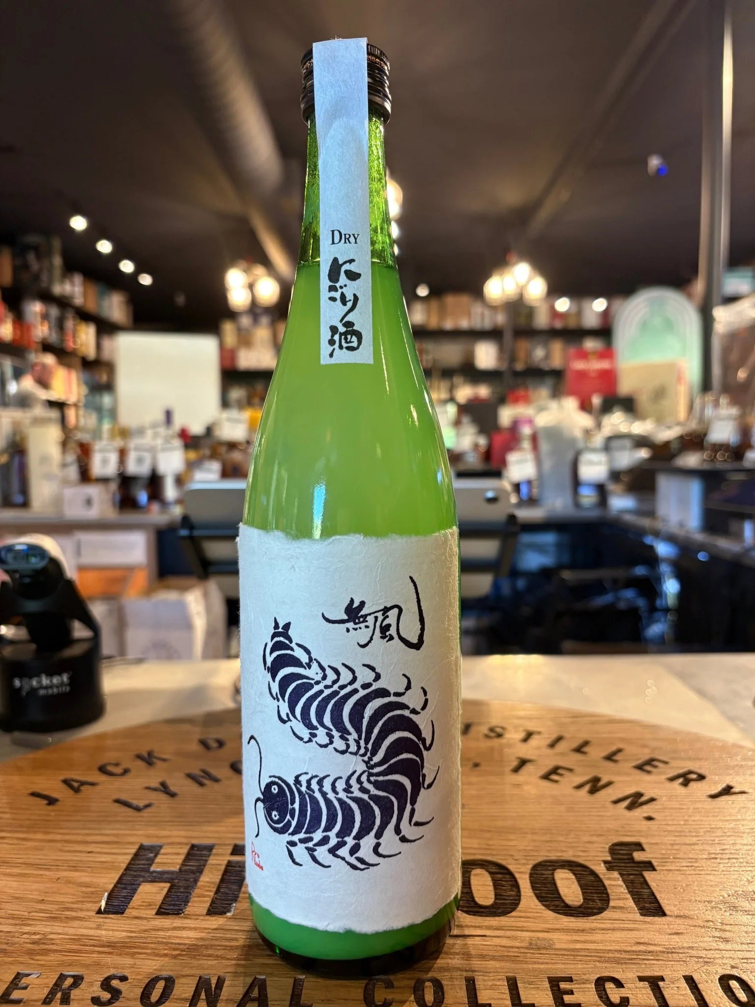 Mukade Nigori Sake 720ml