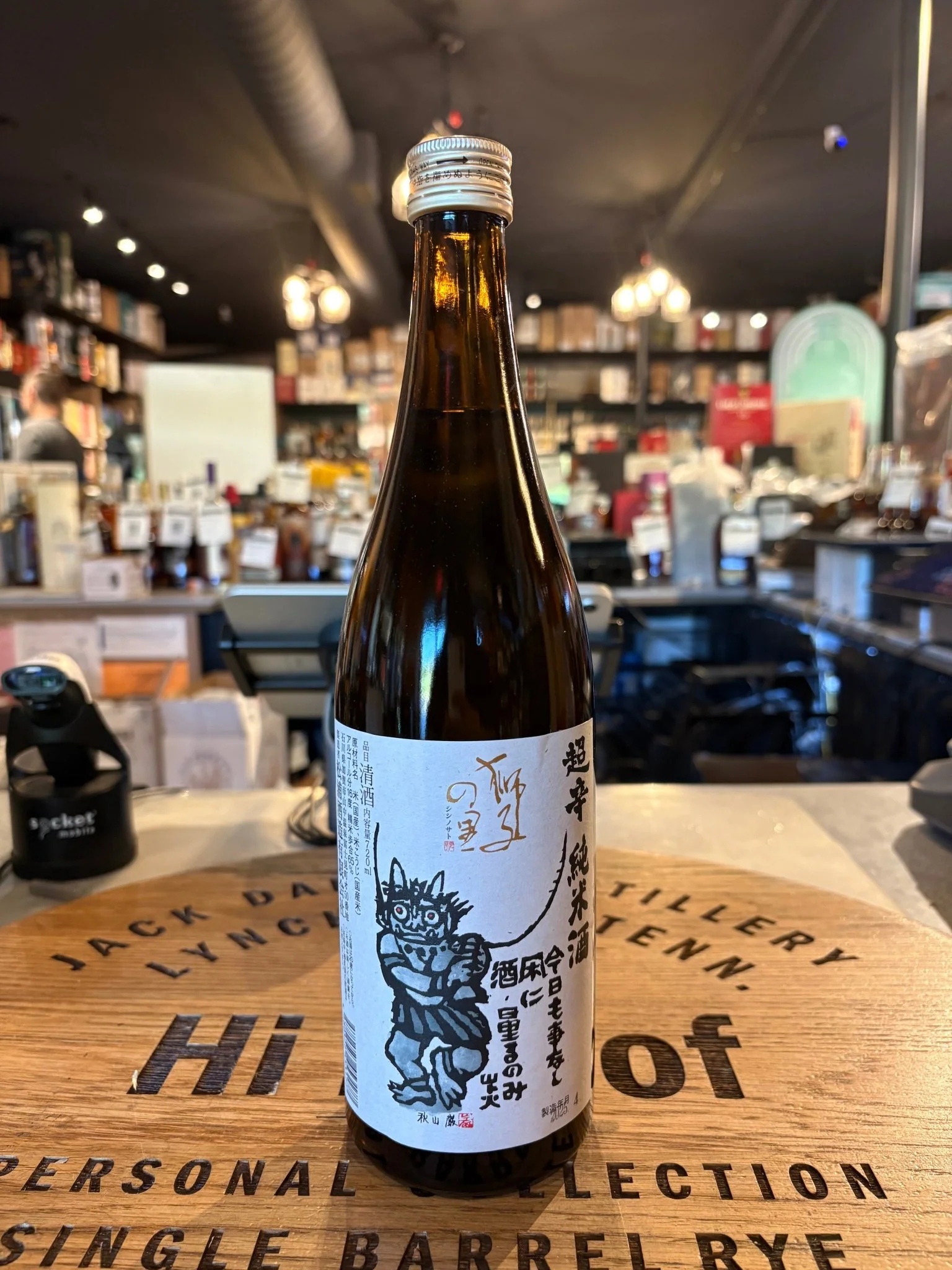 Shishi No Sato "chokara" Junmai Sake 720ml